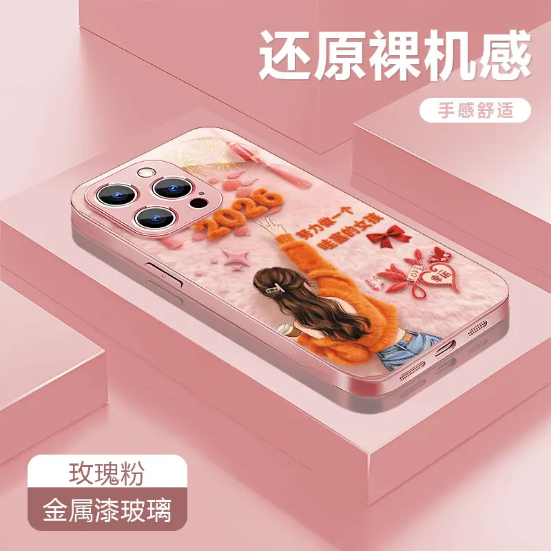 努力女孩适用苹果17/16华为P70/vivo/oppo金属漆玻璃防摔手机壳女