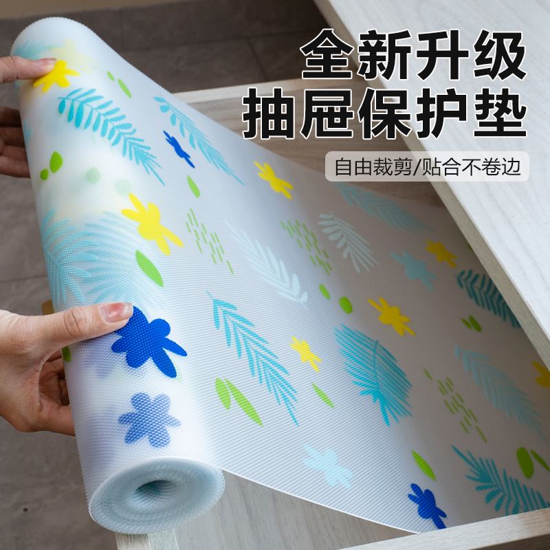 抽屉垫纸橱柜防潮垫厨房柜子鞋柜防霉脏衣柜防水防潮橱柜垫