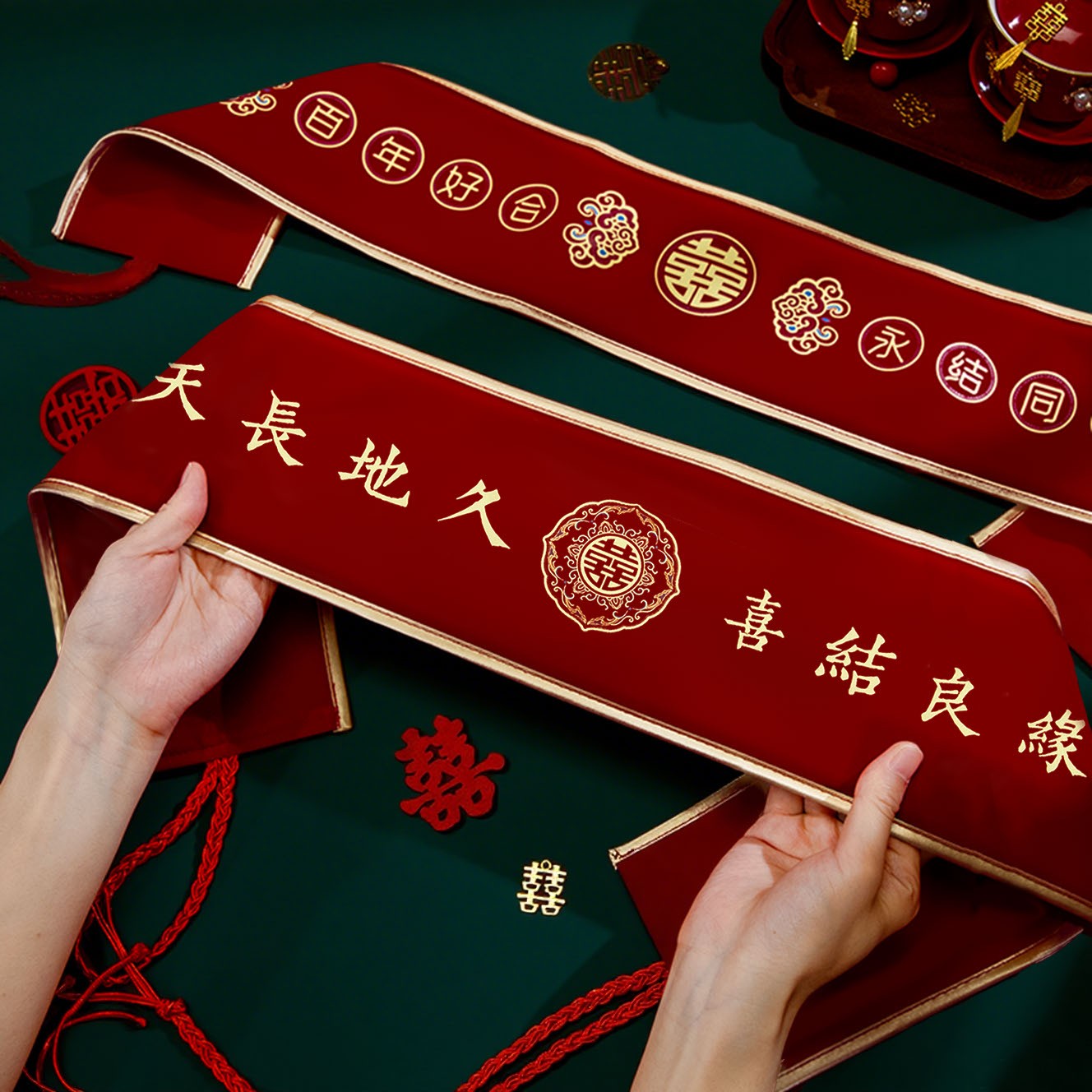 腰缠万贯结婚腰带一对新郎新娘双层红腰带装钱新婚礼陪嫁婚礼用品