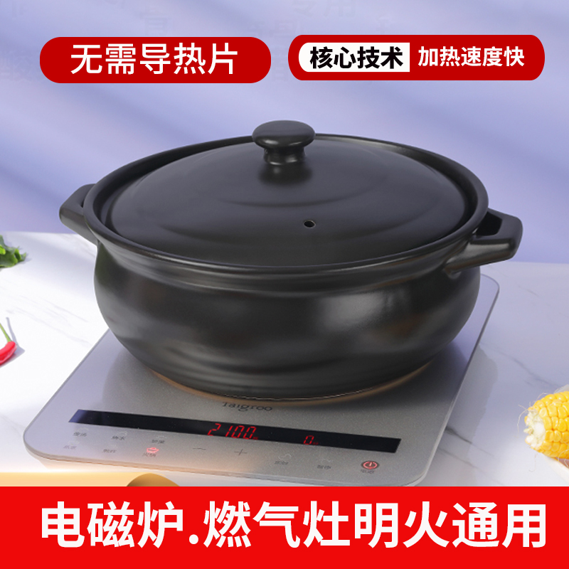 电磁炉专用砂锅燃气灶通用煲汤炖汤家用宽口陶瓷煲火锅店商用大号
