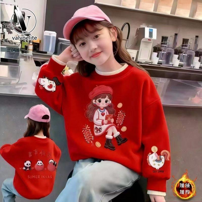 VALVOELITE女童红加绒卫衣新超火冬儿童本命年上衣小女孩新年衣服