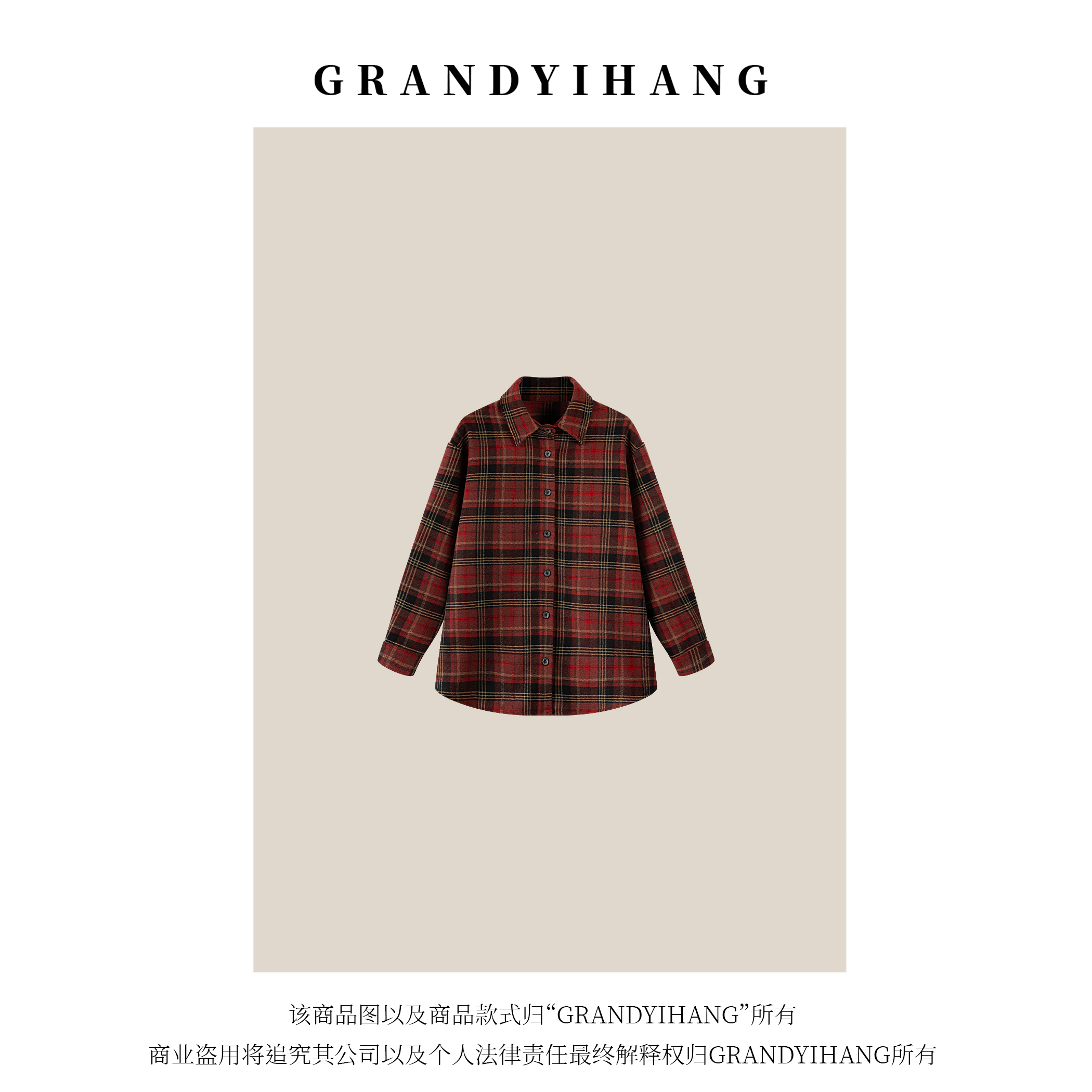 【艳姐优选】秋冬新款经典休闲时尚百搭气质长袖格子衬衣25588