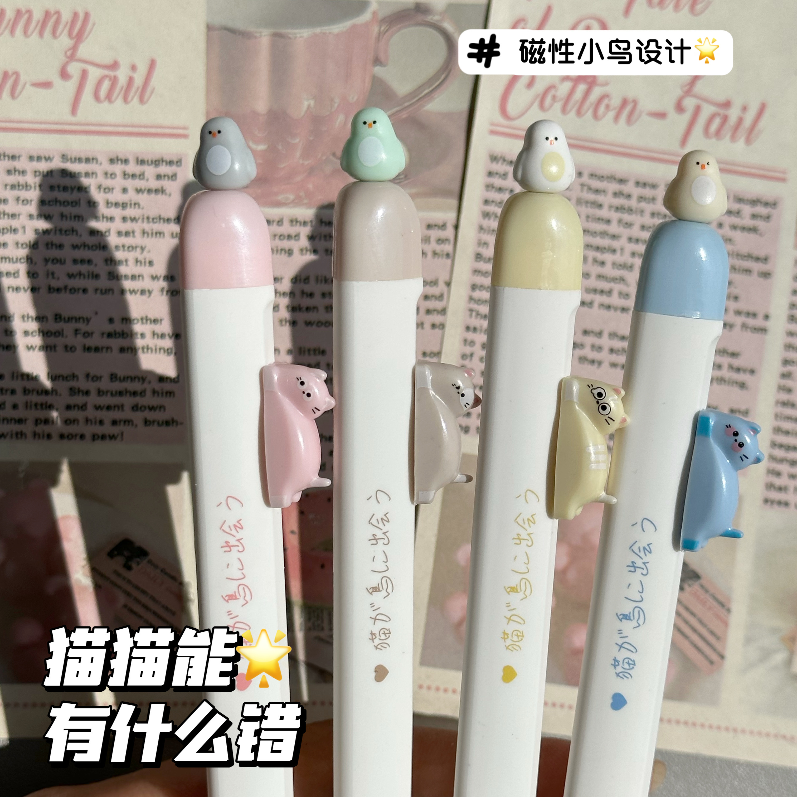 凡物象悬浮小鸟按动笔创意ins高颜值速干刷题笔学生CS顺滑黑笔0.5