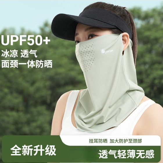 冰丝防晒面罩男女全脸防紫外线骑行帽护颈遮脖子口罩面纱开车脸罩