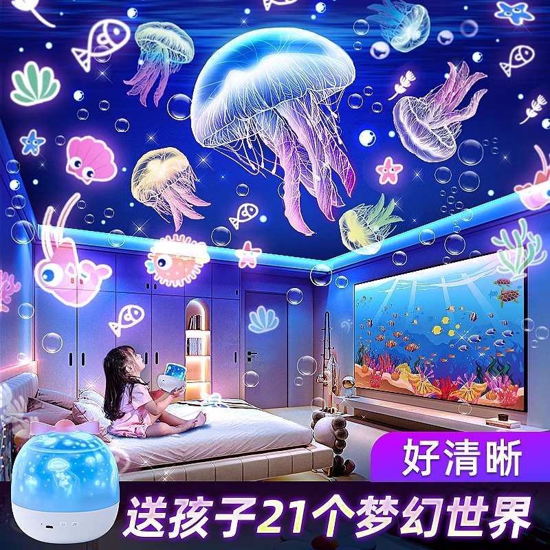 【八音盒款】万火星空投影灯圣诞节生日礼物女儿童玩具0-6岁智能射