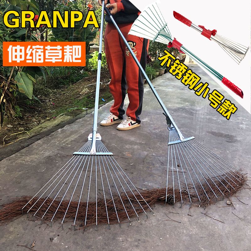 家用草坪不锈钢伸缩草爬子草耙铁耙子搂草除草农用扒草树叶落叶耙