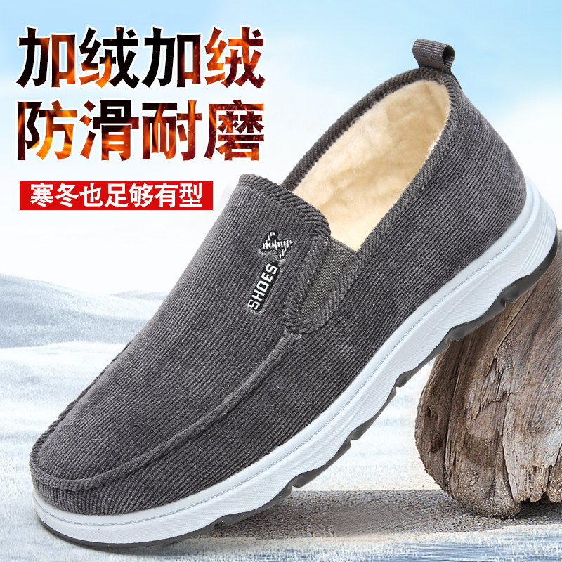 冬季爆款户外休闲棉鞋男加绒加厚保暖舒适绵羊毛棉鞋一脚蹬爸爸鞋