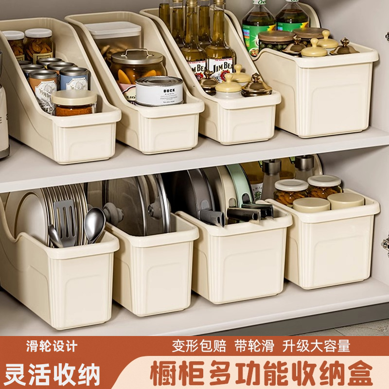 厨房锅具收纳盒带轮锅盖架橱柜置物架下水槽调料放炒锅塑料储物盒