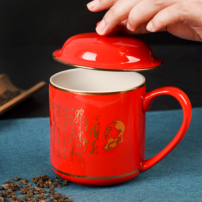 湘醴窑醴陵红瓷茶杯红色诗词大容量中式带盖陶瓷杯办公室泡茶杯子