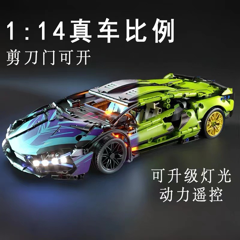 14周岁以上赛博兰博货柜跑车益智积木模型遥控汽车男孩机械风玩具