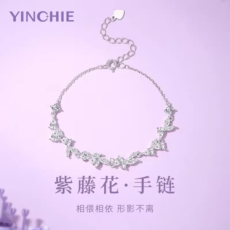 925银合成锆石手链 紫藤花925银手链2025年新款女款轻奢小众ins
