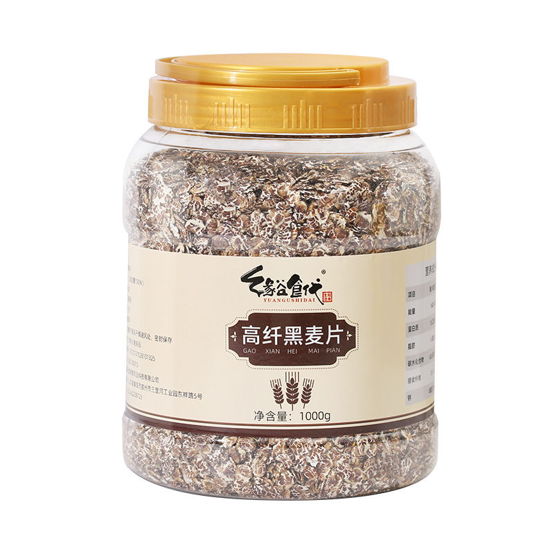 即食熟黑麦片高纤维桶装代餐免煮黑麦片