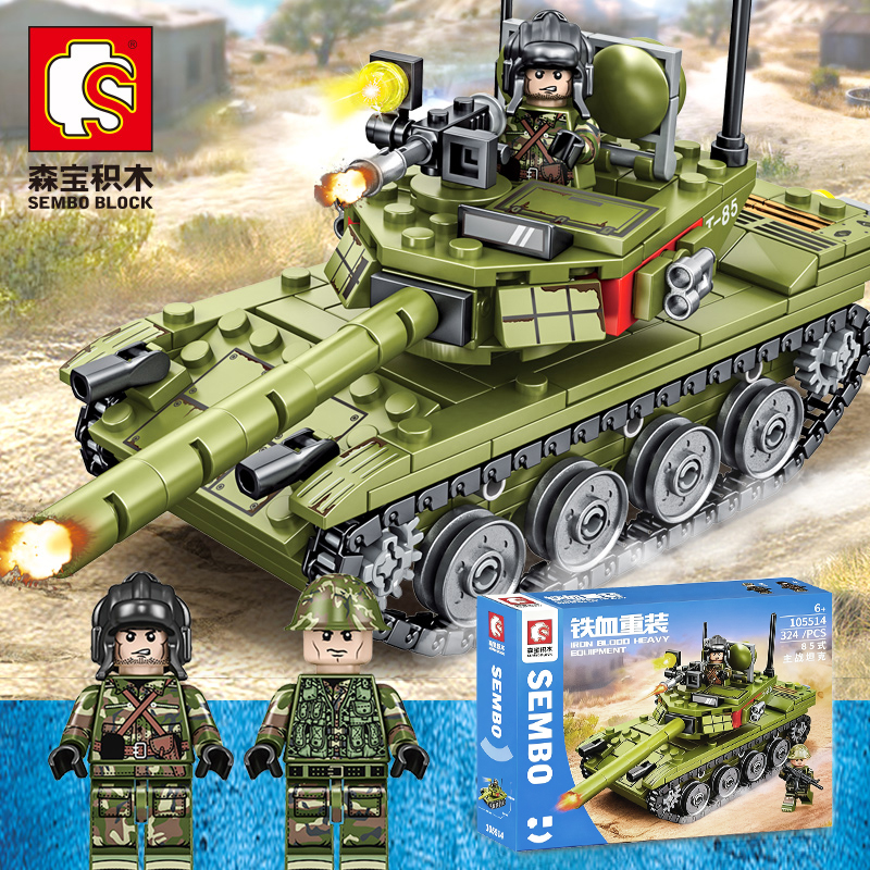 森宝积木儿童益智拼装小颗粒主战坦克模型军事战车男孩子玩具礼物