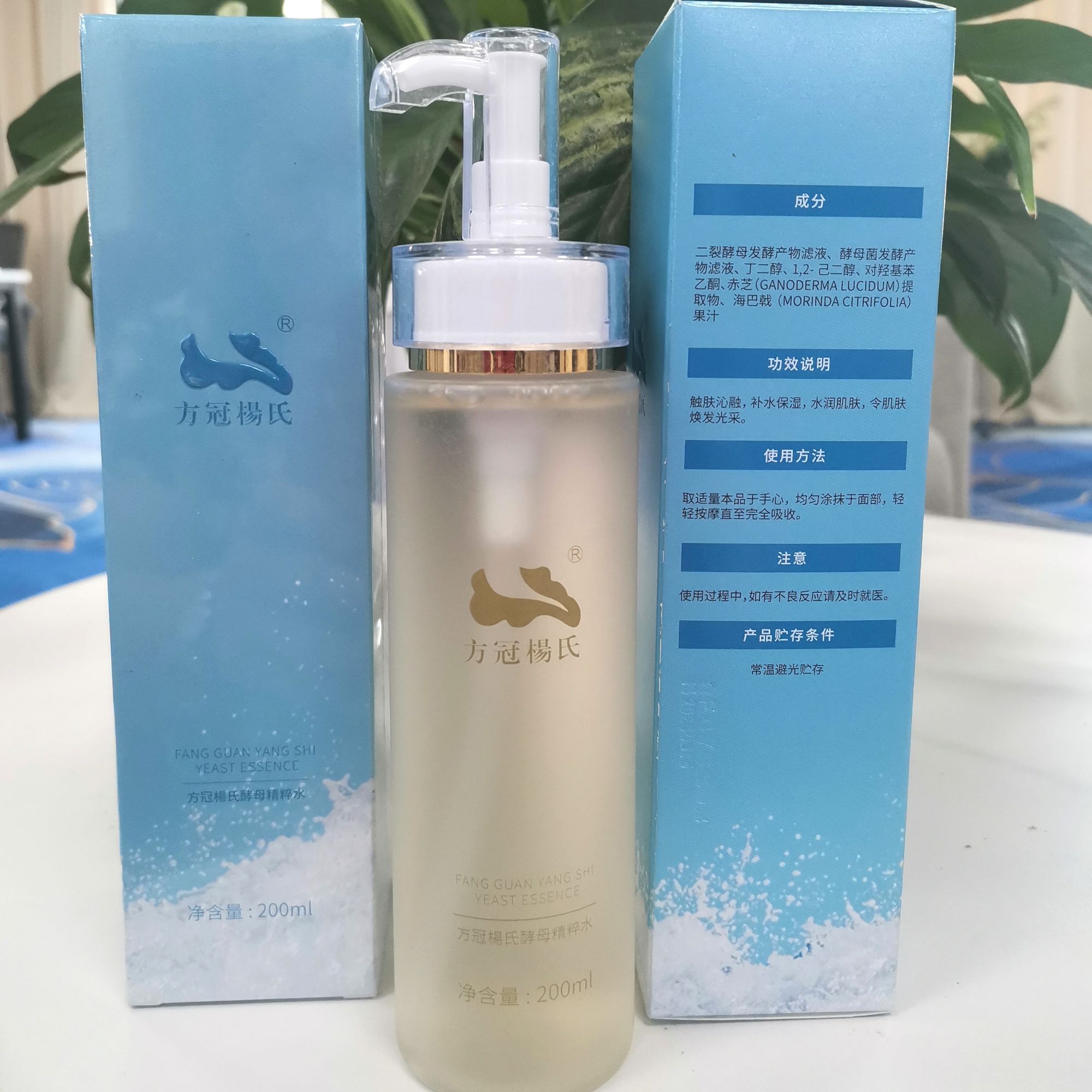 蝶豆花精华水补水护肤保湿