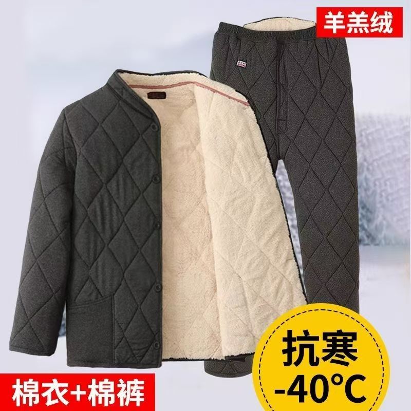 中老年棉衣羊羔绒套装冬季加绒爸爸加厚宽松外套爷爷内胆棉服棉袄