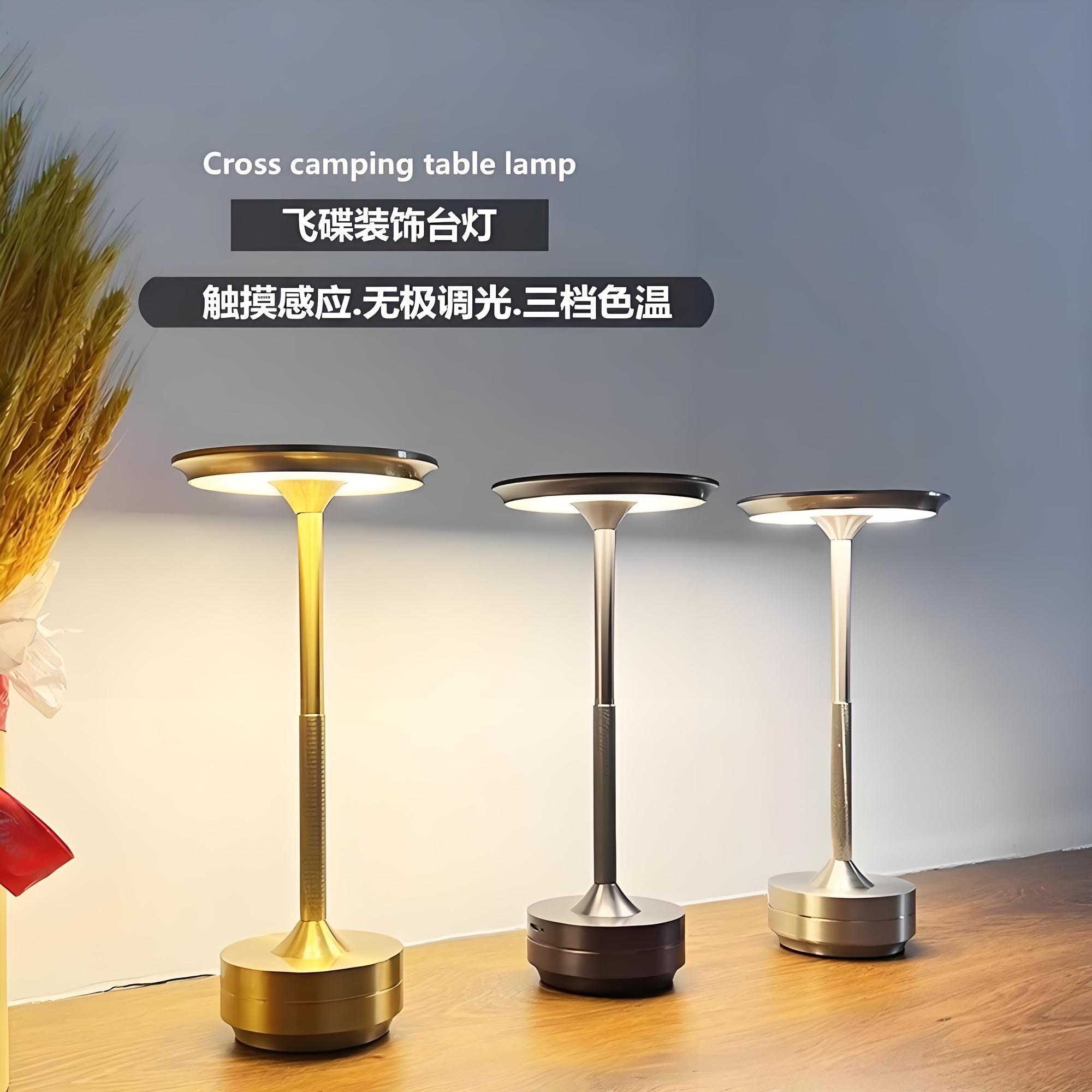 旗旺 氛围灯创意小夜灯清吧桌面卧室床头充电户外装饰台灯