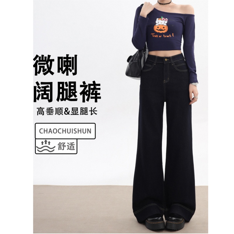 雪千羽丹宁蓝A版阔腿牛仔裤女秋冬新款高腰弹力不贴腿直筒喇叭裤