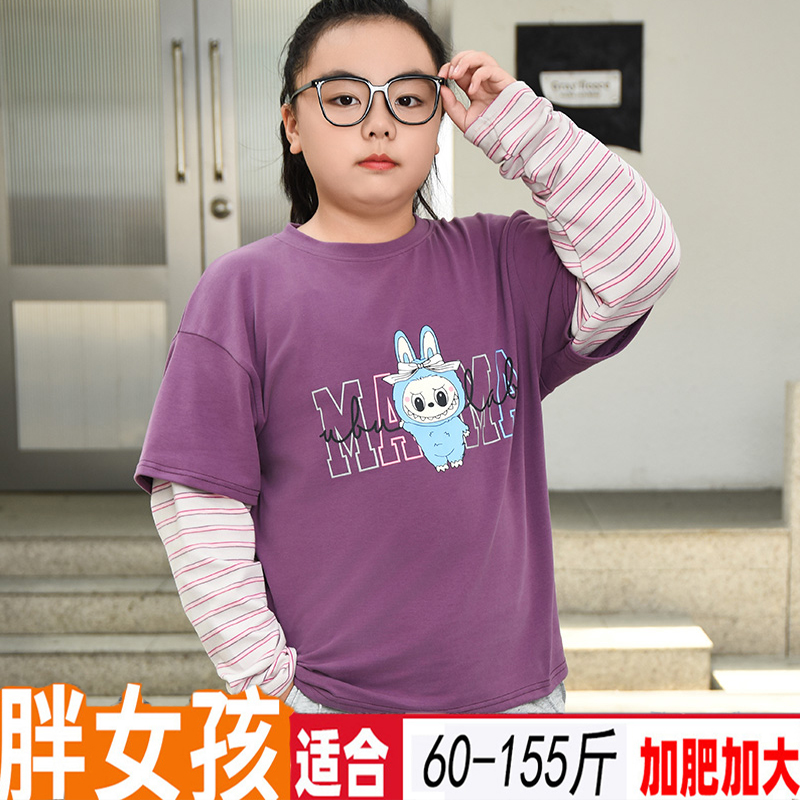 胖女孩长袖T恤宽松洋气女童大码春秋上衣中大童打底衫加肥假两件t