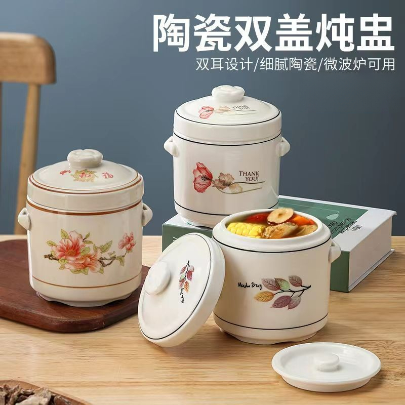 陶瓷双盖炖盅隔水炖家用煲汤炖汤盅煲炖罐燕窝炖燕窝瓦罐煨汤CT9
