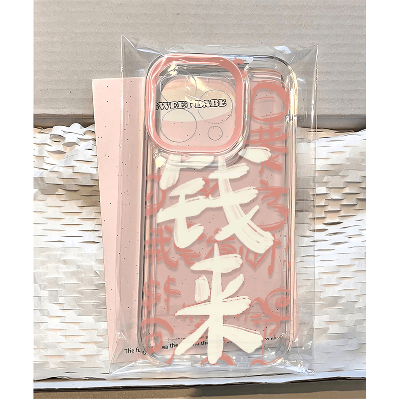 粉色暴富钱来太空壳适用苹果16pro手机壳VIVOOPPO华为荣耀小米