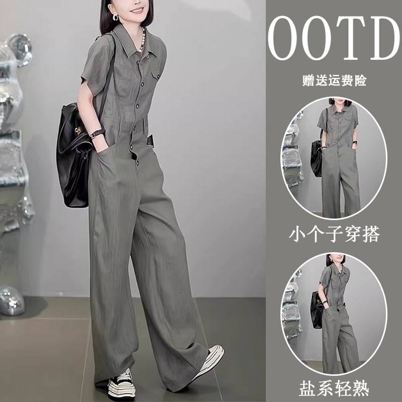灰色连体裤女夏季小个子梨型身材欧货高端气质独特超好看连衣裤潮