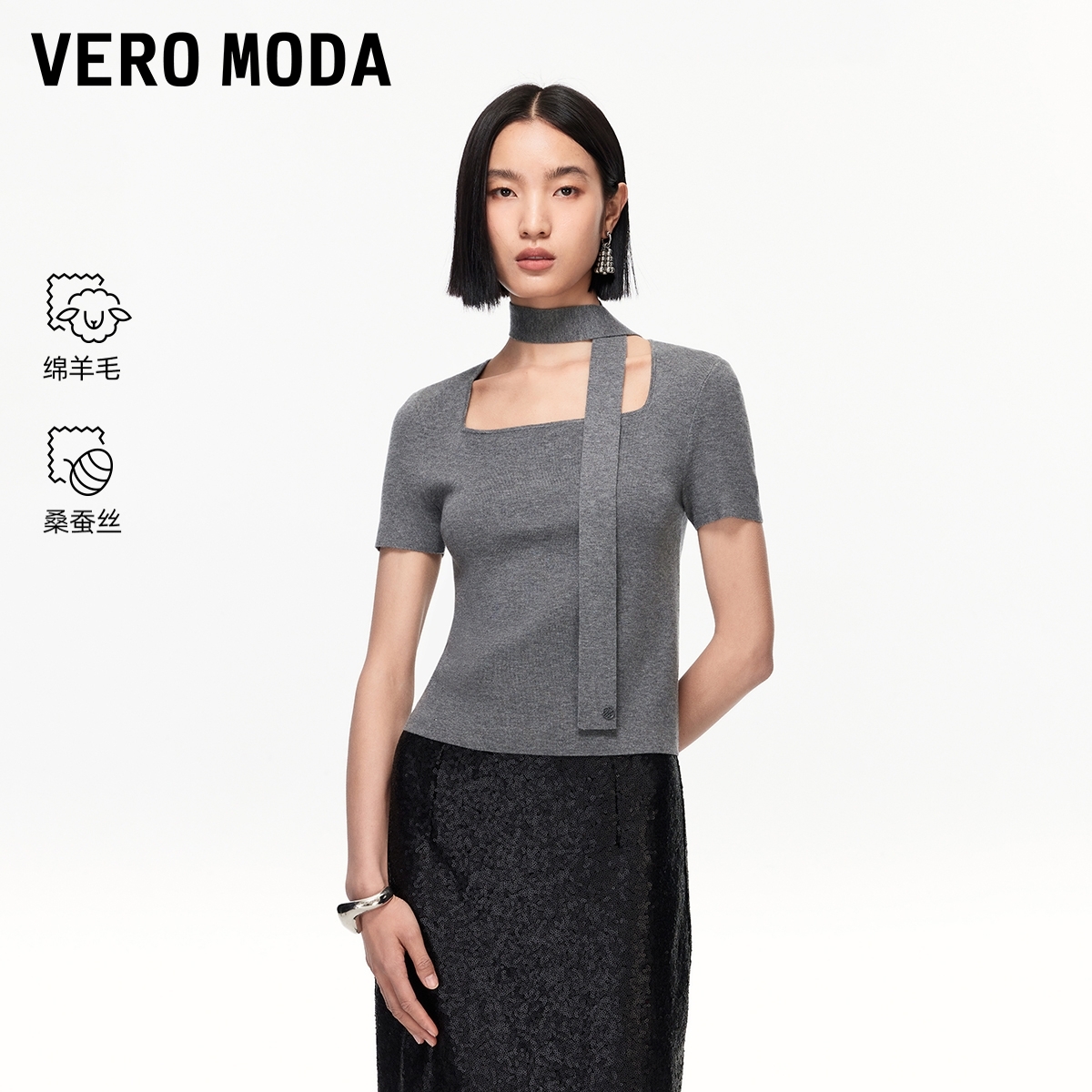 Vero Moda针织衫2025秋季新款含绵羊毛桑蚕丝显瘦上衣百搭流光风
