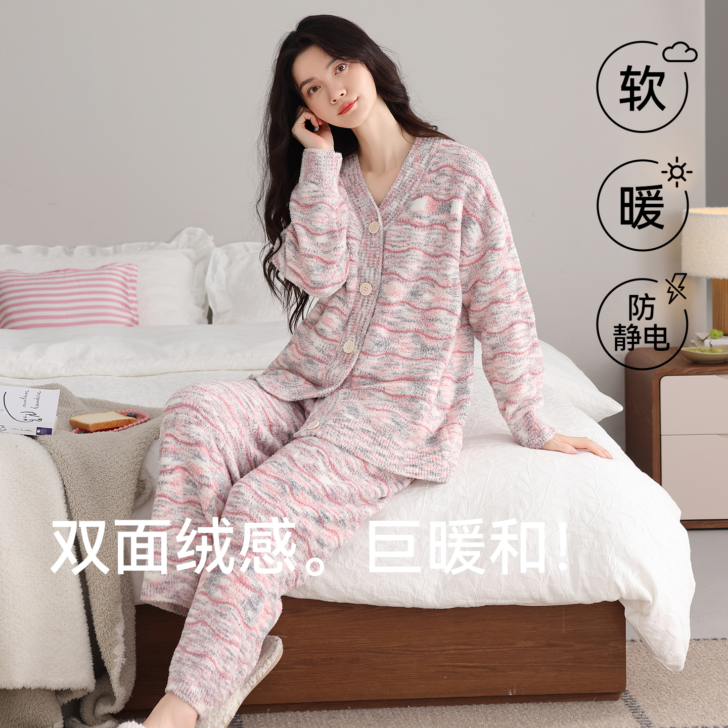 愉生活半边绒睡衣女秋冬季新款保暖珊瑚绒加绒韩系休闲家居服套装