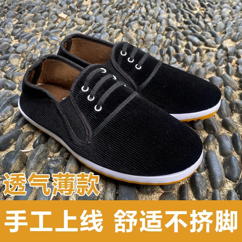 上线缝制鞋低跟布鞋耐磨黑色牛筋底工作鞋防滑舒适薄款软底