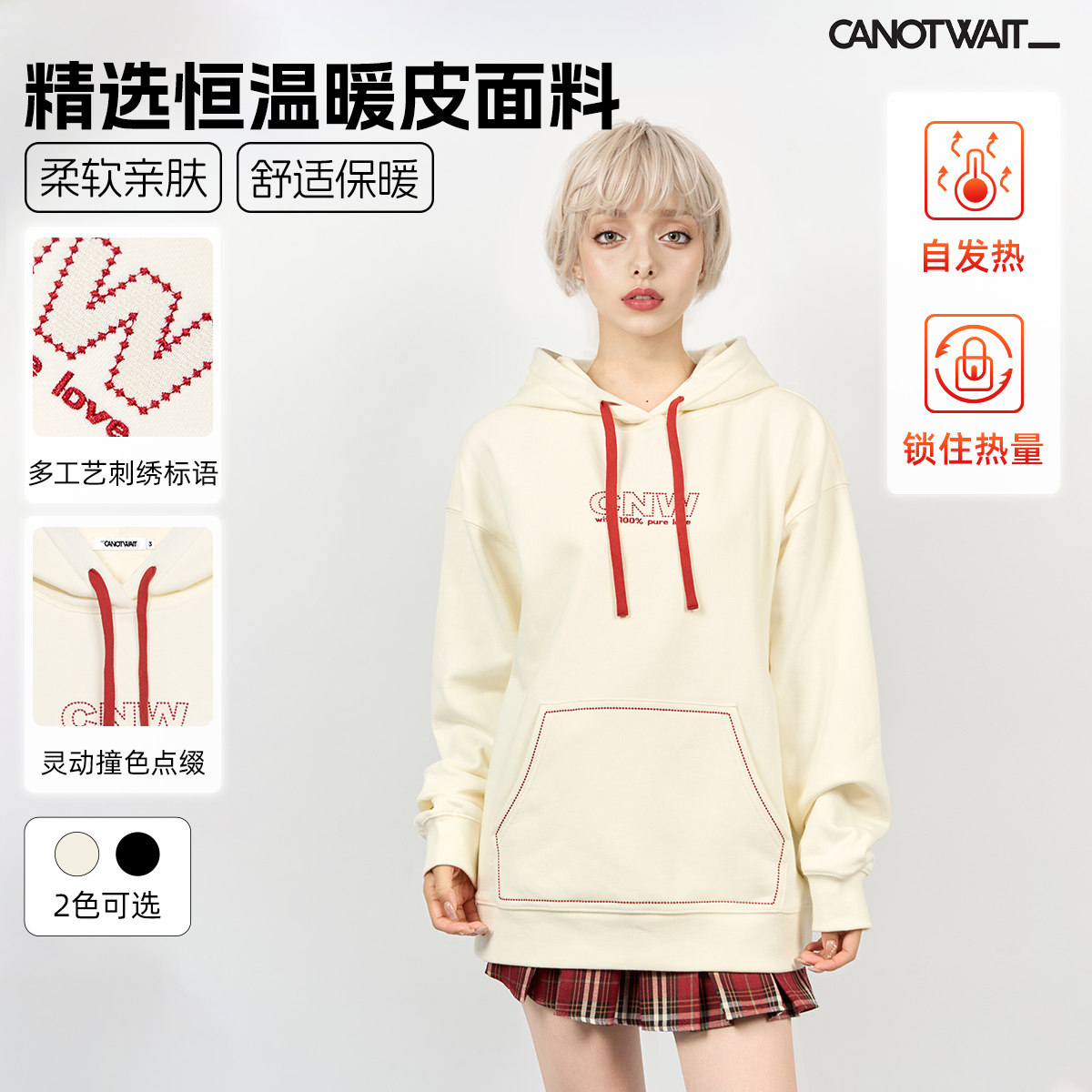 CANOTWAIT_陈伟霆LOVE复刻系列长袖刺绣连帽卫衣秋冬柔软亲肤舒适