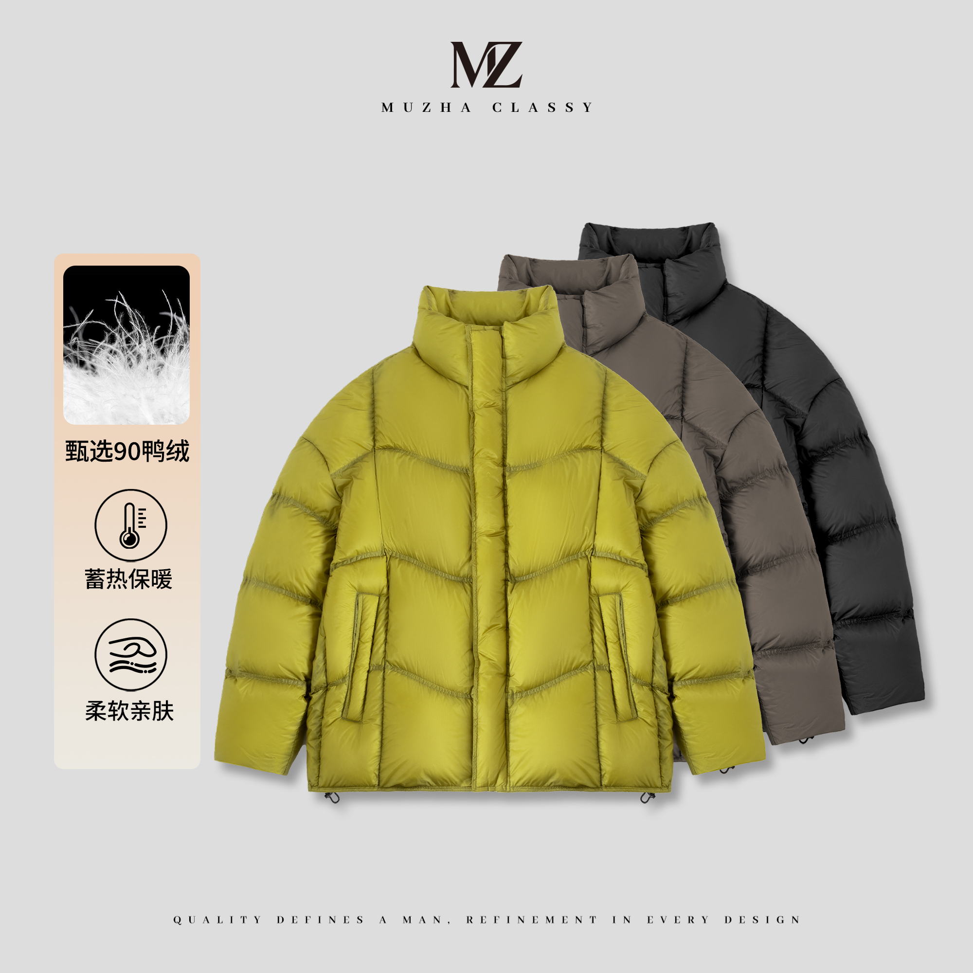 冬季新款90白鸭绒泡芙2.0立领羽绒服Y13-5576