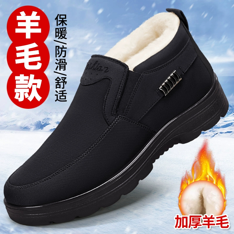 老北京高帮棉鞋男2025冬加绒加厚保暖一脚蹬布鞋防水防滑羊毛棉鞋