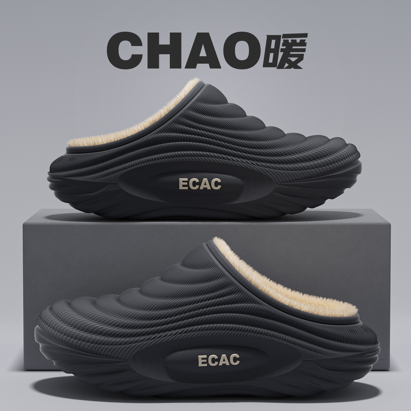 ECAC棉拖鞋男款2025新款爆款秋冬季运动保暖防滑厚底包头拖女外穿