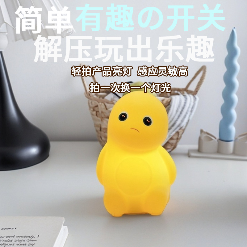 奶龙小夜灯硅胶拍拍灯床头灯送女生男生生日礼物卧室拍拍灯小夜灯