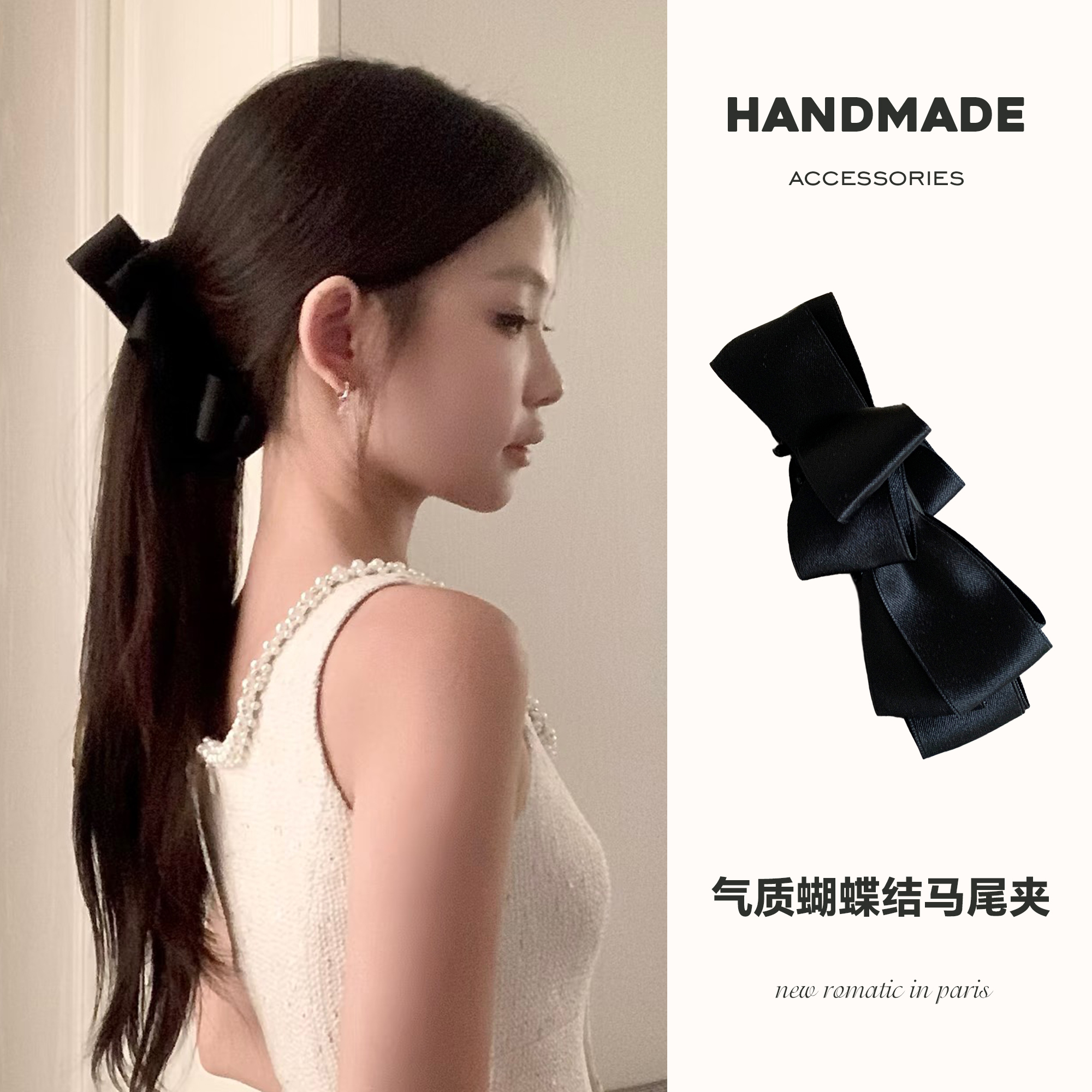 复古缎面蝴蝶结香蕉夹发卡后脑勺高马尾扭扭竖夹发爪高级感发饰品