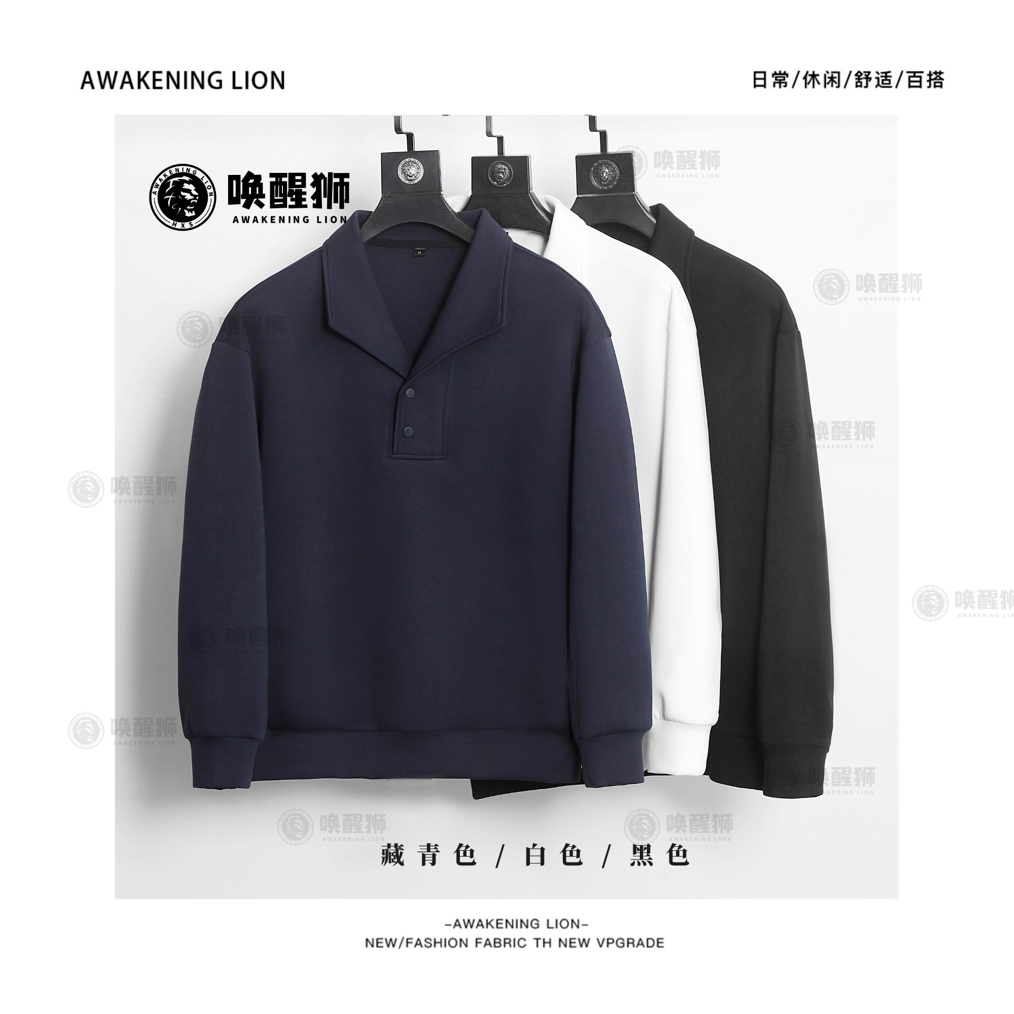 【HXS】2025新款男士痞帅潮流时尚舒适百搭日常卫衣高级感 W6115