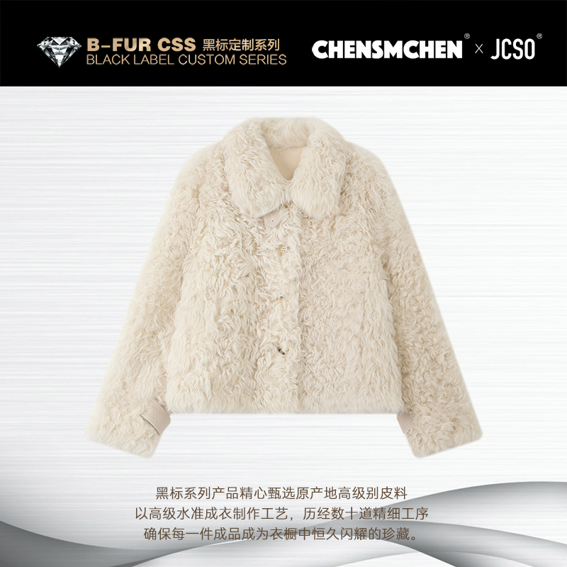 【CHENSMCHEN×JCSO】进口托斯卡纳羊皮毛一体短款外套CdSU9582WY