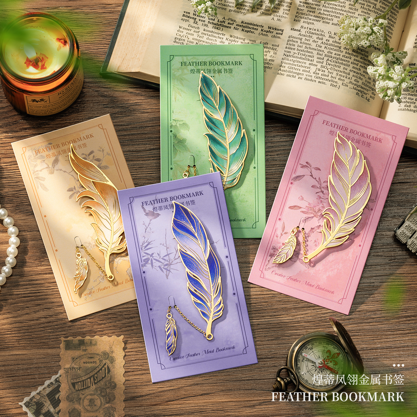 生日礼物女生送同学实用羽毛书签伴手礼高级小学生奖励小礼品毕业