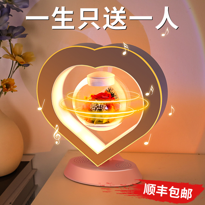 磁悬浮永生花摆件干花束玫瑰花生日礼物女生送女朋友老婆高档创意
