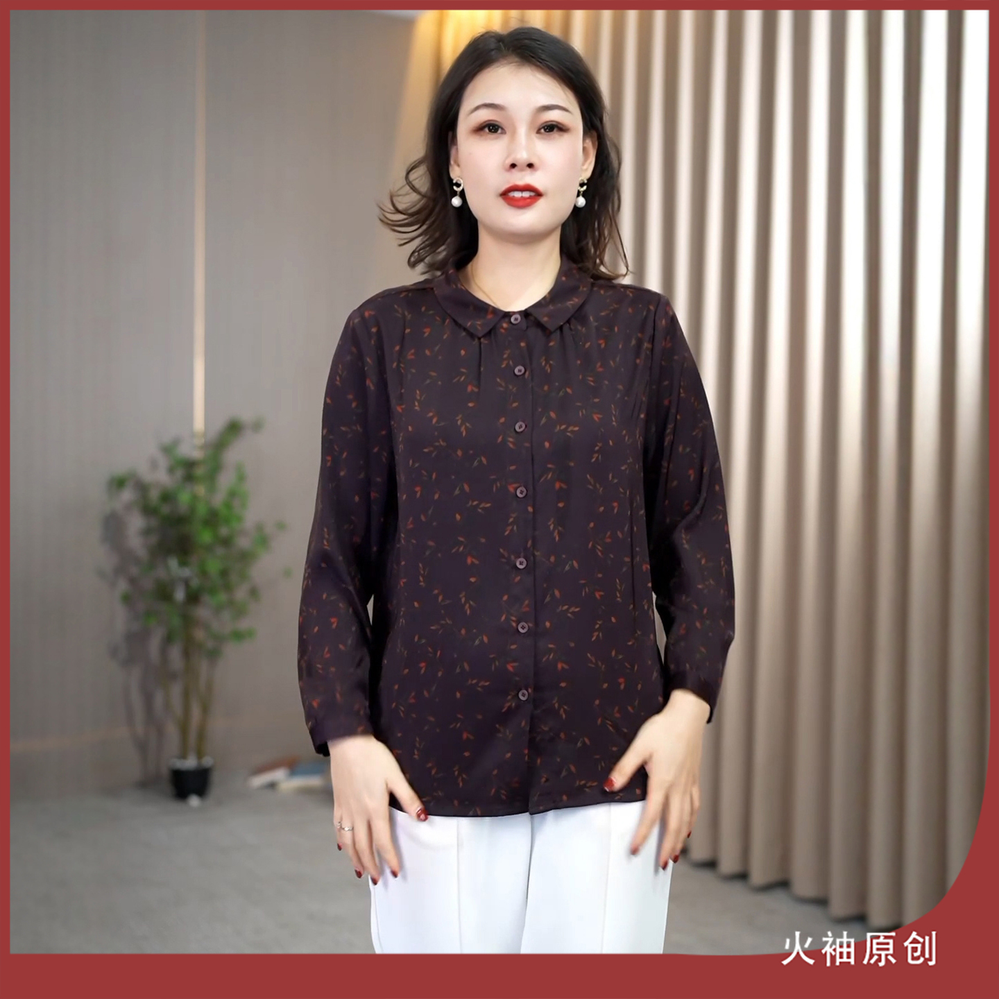 火袖G1765中老年单排扣印花衬衣早秋新款宽松显瘦长袖妈妈装衬衫