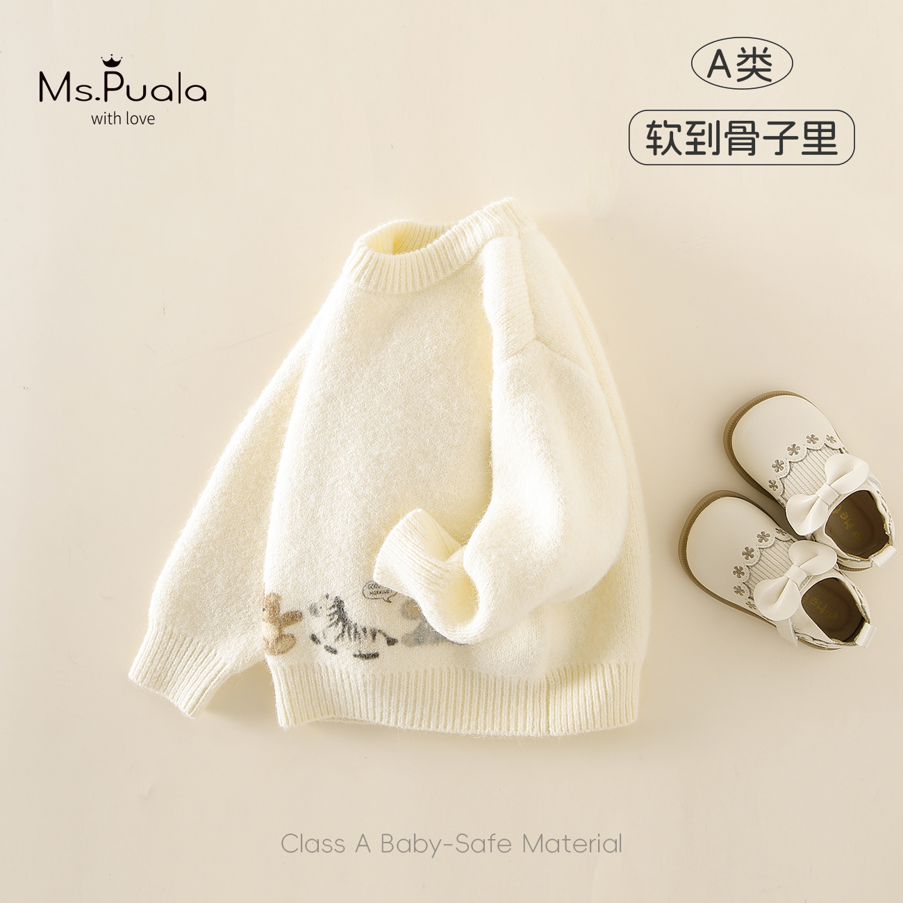 【MsPuala童话月光】婴幼童女宝宝秋冬毛衣萌趣动物印花洋气针织衫