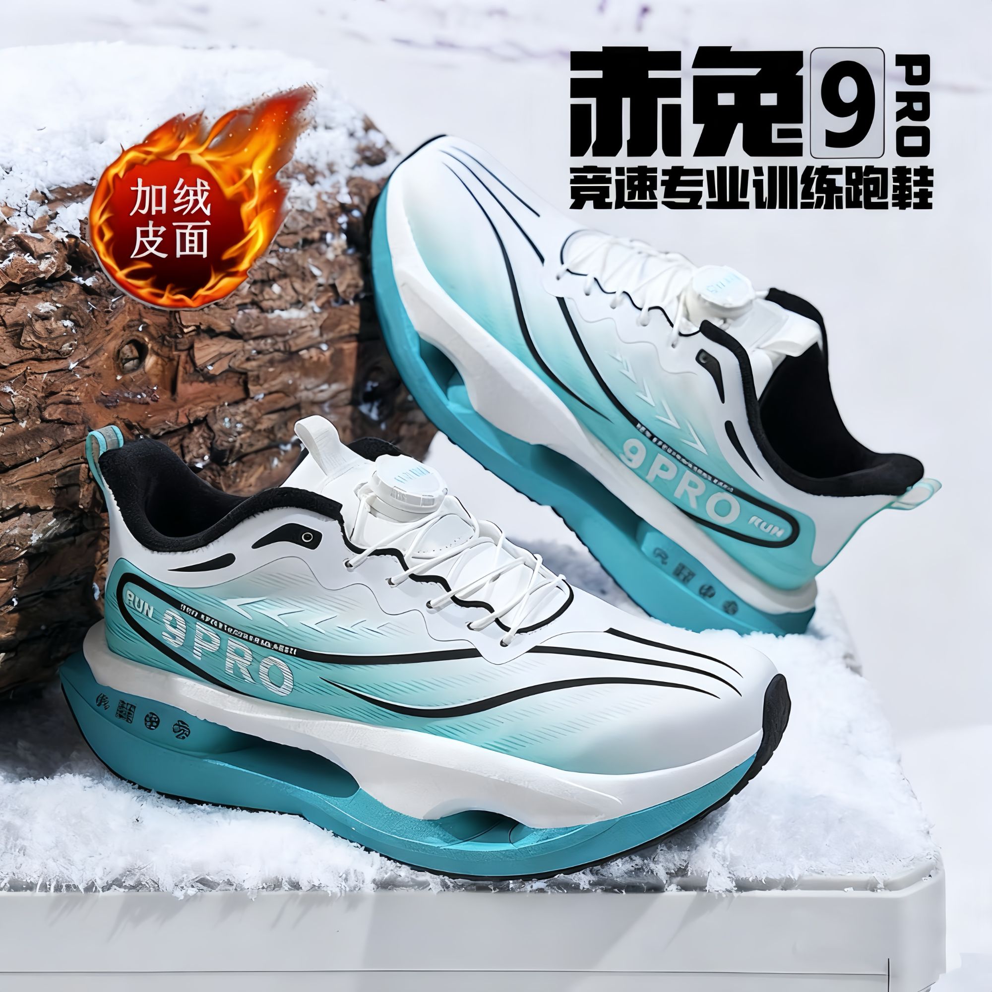 【加绒】儿童二棉鞋专业跑步鞋男童跑鞋大童男孩冬鞋8-16岁10运动鞋