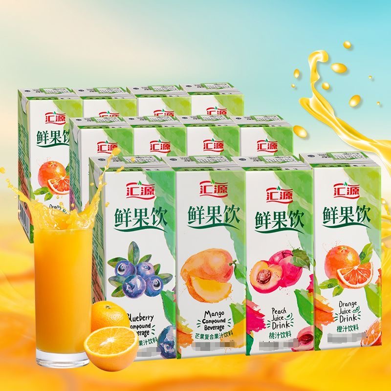 汇源果汁鲜果饮10盒装五斤整箱批发多口味便携饮品健身必备饮料