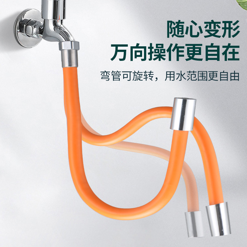 可弯曲定型延伸管防溅水神器水龙头延长管外接水管万向加长管软管