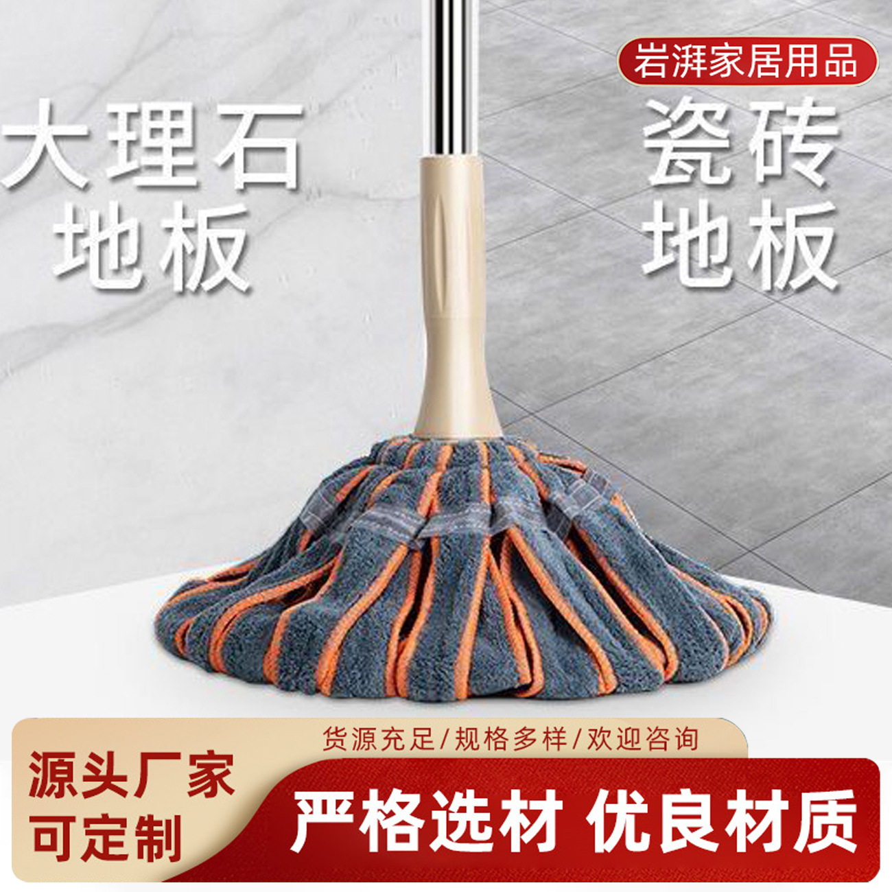 大卫批发纯棉布条拖把自拧水免手洗家用旋转一拖净老式珊瑚绒毛巾