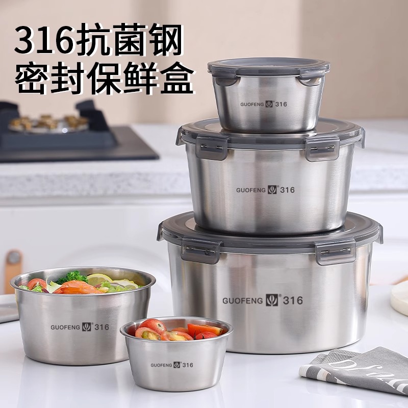 圆形保鲜盒316不锈钢饭盒食品级冰箱密封盒水果盒便当盒汤碗带盖
