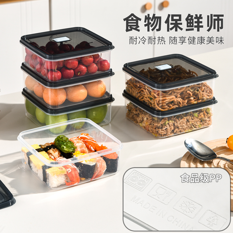 【850ml深空灰六个装】上班族便当盒可带盖微波加热水果野餐保鲜盒