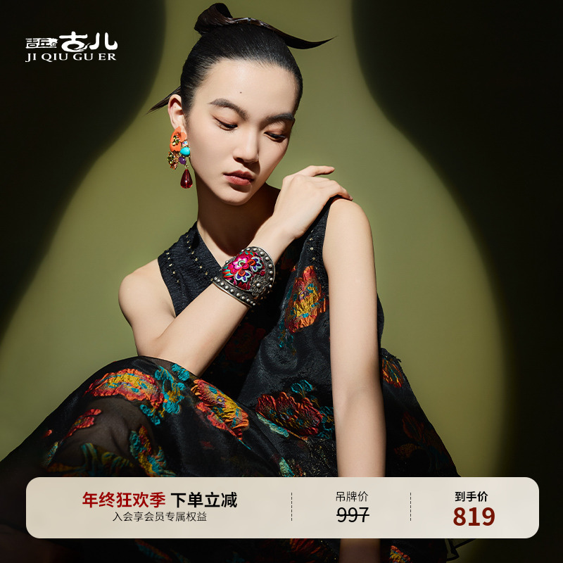 吉丘古儿鸢尾背心新中式提花复古拼接通勤外穿无袖上衣女G251Y018