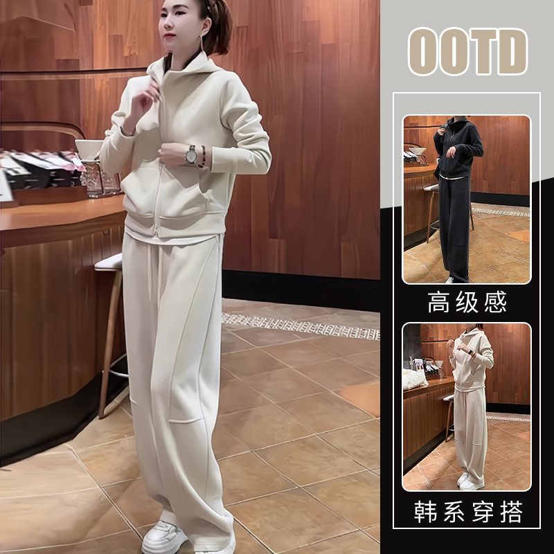 2025秋冬季新款两件套气质减龄奶杏色卫衣阔腿裤休闲运动套装女装