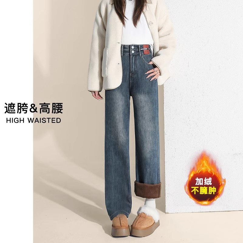 加绒阔腿裤牛仔裤女春秋2025年新款小个子复古高腰窄版宽松直筒裤