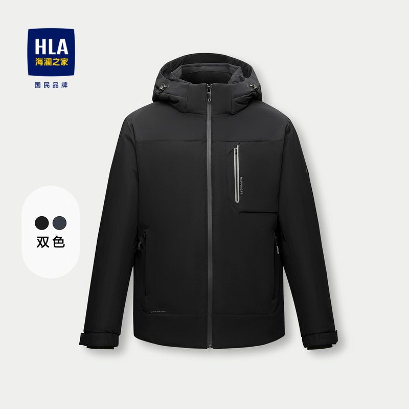 【反季活动】HLA/海澜之家可脱卸帽挺括保暖纯色鸭绒羽绒服